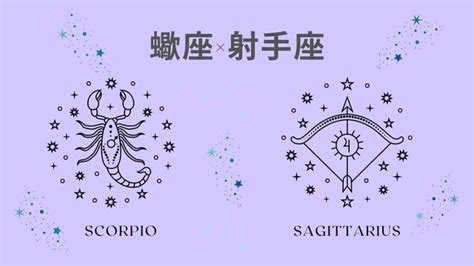 蠍座の性格|蠍座の性格は？恋愛・仕事・相性・人間関係の特徴。